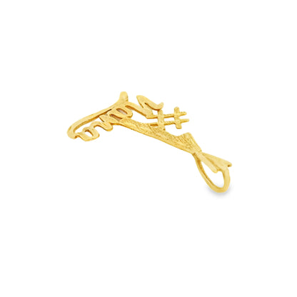 14k Yellow Gold "#1 Nana" Pendant