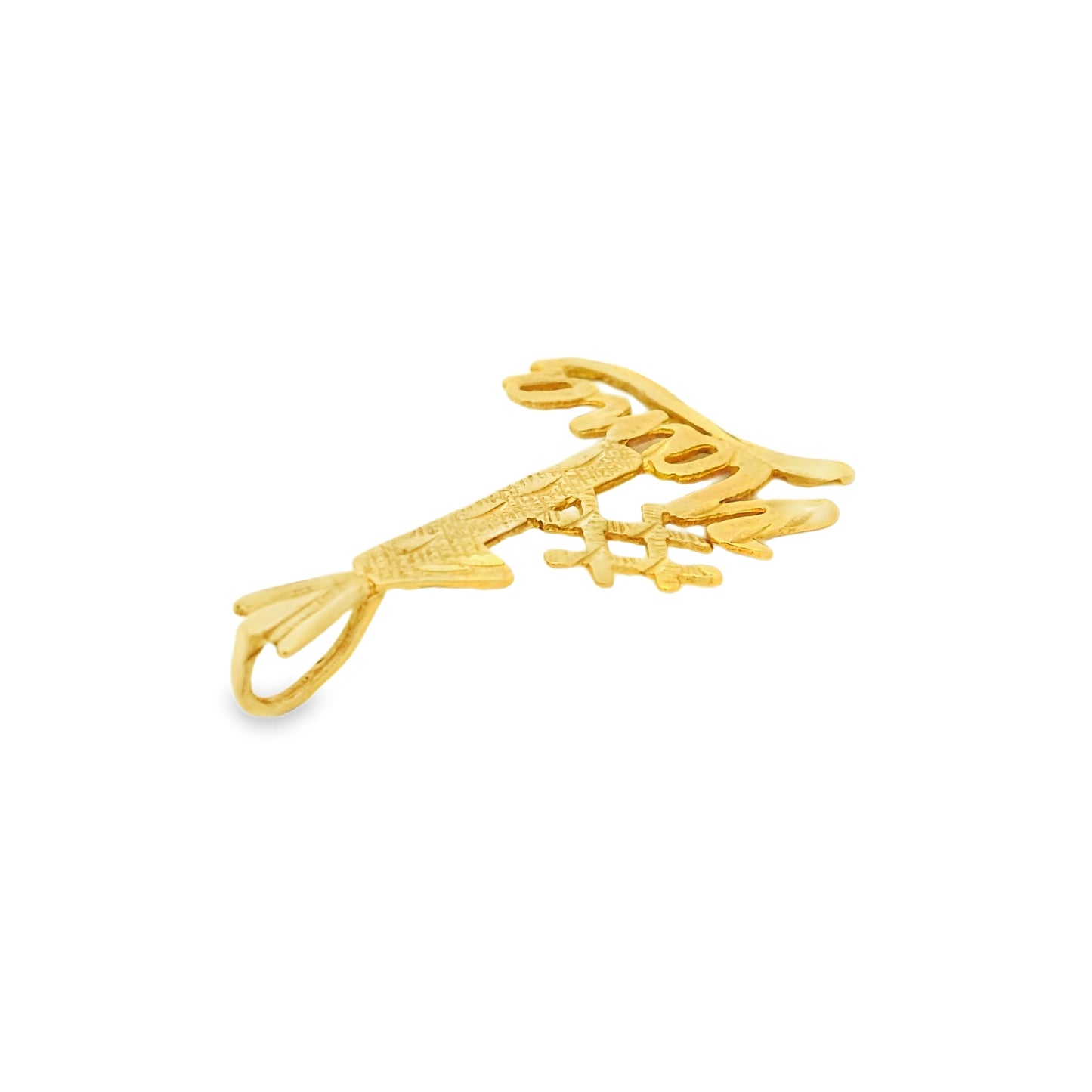 14k Yellow Gold "#1 Nana" Pendant