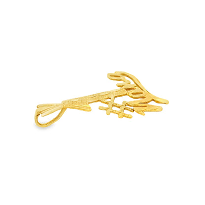 14k Yellow Gold "#1 Nana" Pendant