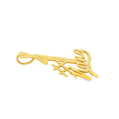 14k Yellow Gold "#1 Nana" Pendant