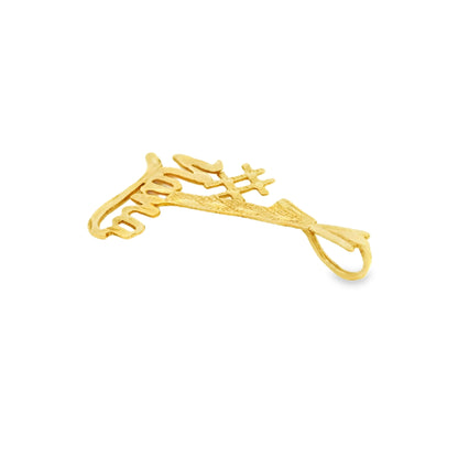 14k Yellow Gold "#1 Nana" Pendant